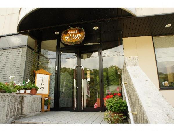 Kashiwaya Gassan Hotel Nisikava Kültér fotó